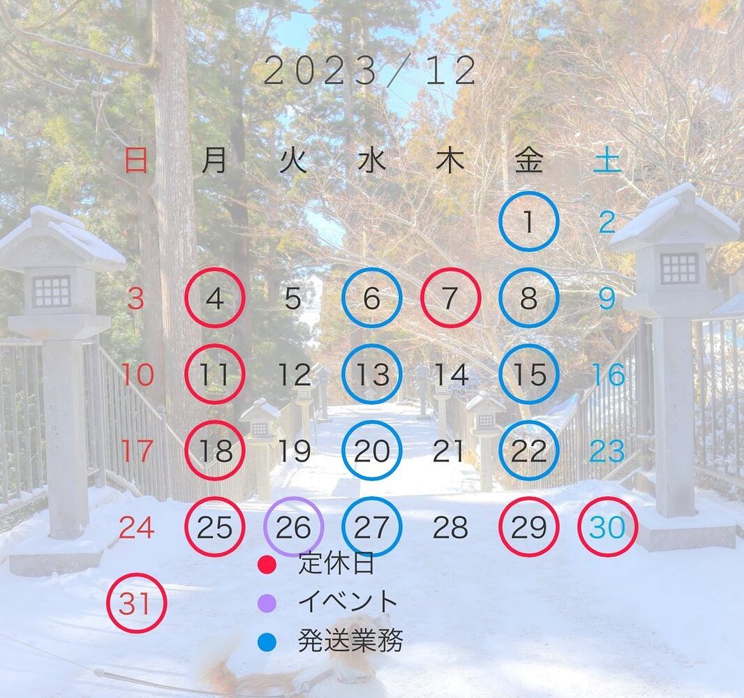ブログ