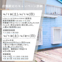 ブログ